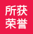 微信
